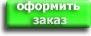 Заказать Колготки детские Ariana