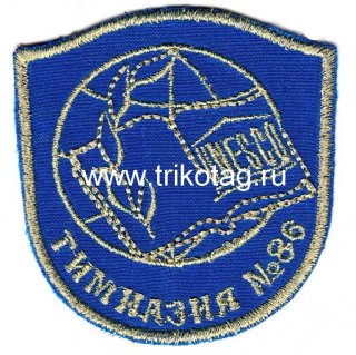Гимназия № 86 г. Нижний Тагил